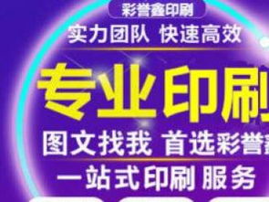 图 宣传画册,包装盒,手提袋,产品简介,精品盒 深圳印刷包装