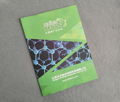 导致宣传册印刷出纸出现故障的主要原因