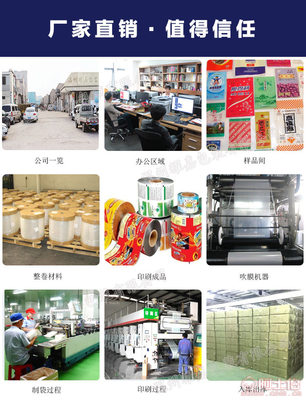 【零点包装定做CPP复合内衣内裤通用包装袋打底裤夹链袋毛巾包装收纳袋202211】苍南县零点包装厂 - 产品库