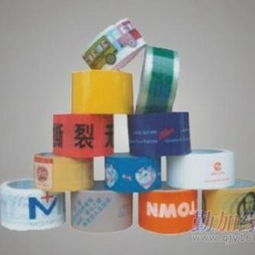 彩色印刷封箱胶纸供应商 深圳市德源胶粘材料制品厂