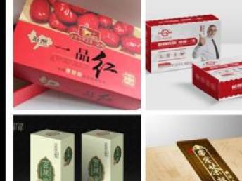 图 宣传画册,包装盒,手提袋,产品简介,精品盒 深圳印刷包装
