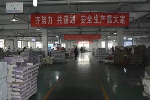 金戈铁马闻征鼓,只争朝夕启新程 南阳双丰印务2020年会成功举办