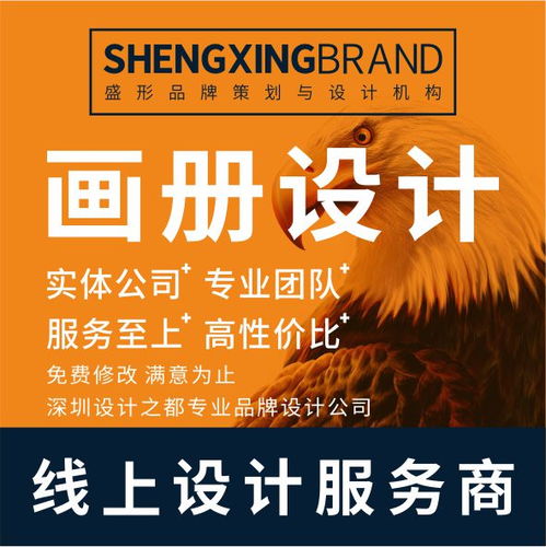 印刷菜谱报价 厂家