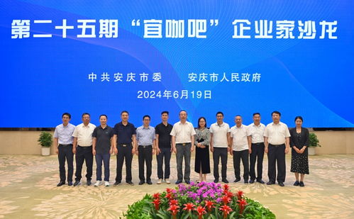 第二十五期宜咖吧企业家沙龙成功举行，聚焦印务行业创新与发展