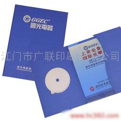 江门市彩印产业 批发、供应与厂家的全方位解析