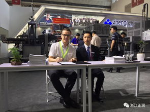 与强者联盟 正润与易兰德印务公司达成战略合作