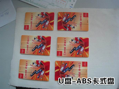 北京中融安全印务公司