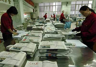 人民日报等党报亮相北京街头报亭，彰显城市文化氛围