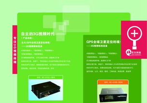 深圳罗湖区专业印刷与设计服务 从画册到期刊的全方位解决方案