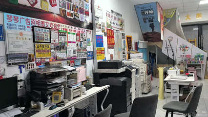 福盛广告印务 专业、高效、可靠的印刷解决方案